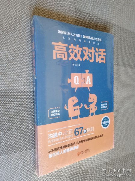 全部商品 京西書圈 孔夫子舊書網