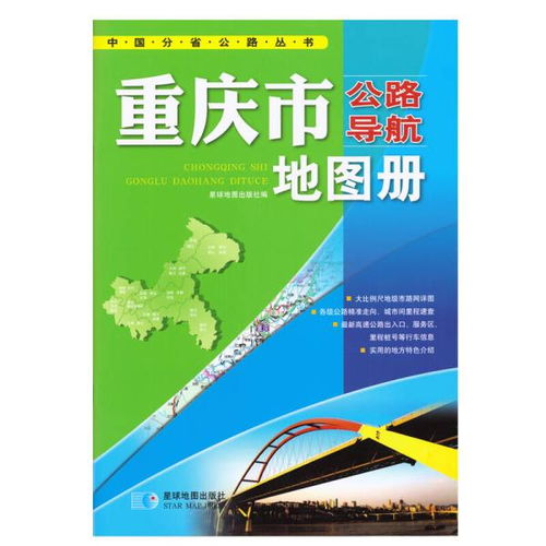 全部商品 圖書無憂書店 孔夫子舊書網