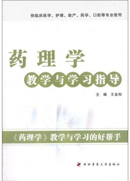 菁宇圖書與孔夫子舊書網 圖書發行的黃金搭檔