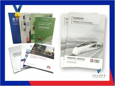 貴州教材印刷數字化轉型 云端印務與圖書發行部的協同創新