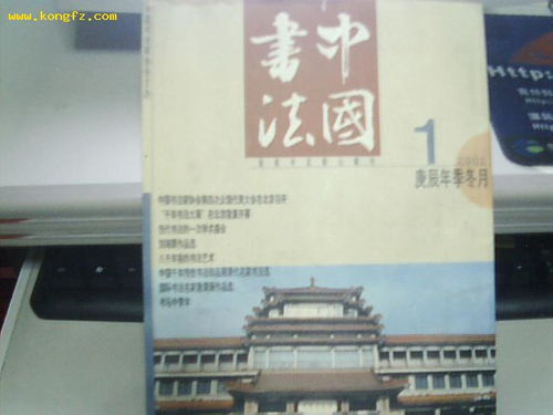 書有緣古舊書店 孔夫子舊書網(wǎng)圖書發(fā)行部的文化傳承與商業(yè)探索