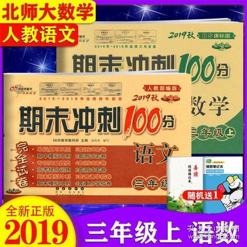 宏裕圖書專營店 孔夫子舊書網(wǎng)的圖書發(fā)行專家