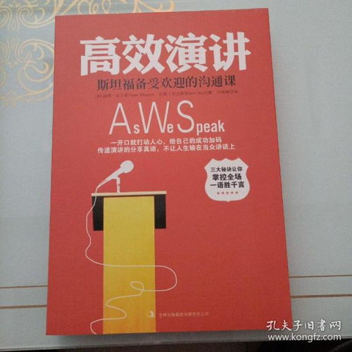 山巓之松書(shū)鋪 孔夫子舊書(shū)網(wǎng)圖書(shū)發(fā)行部的全面商品指南