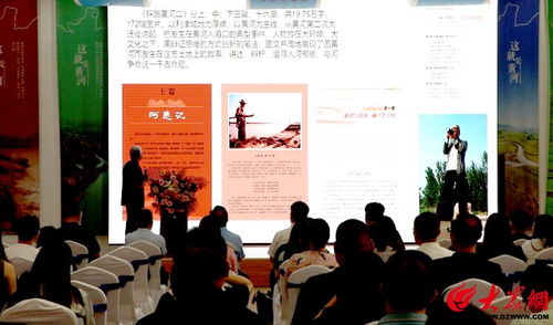 利津縣舉辦文藝精品創(chuàng)作暨原創(chuàng)圖書(shū)推介會(huì)，推動(dòng)地方文化繁榮發(fā)展