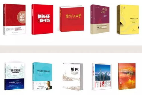 81個展位近6000種精品圖書亮相，上海出版閃耀第28屆全國書博會