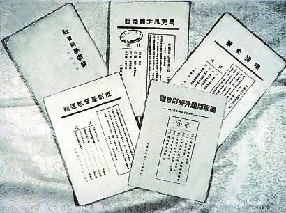 圖書發(fā)行部 90多年前，這個書店把書賣到了巴黎