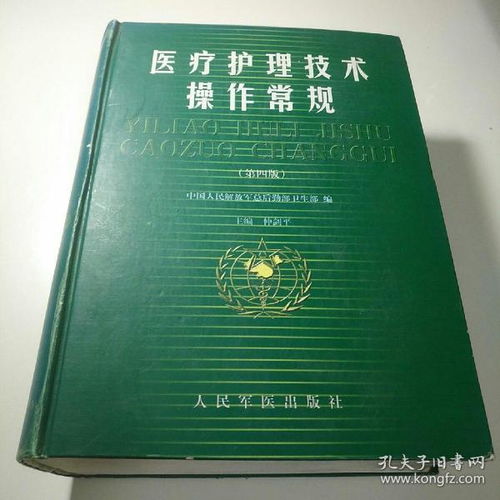 書墨天香傳古韻 孔夫子舊書網(wǎng)與圖書發(fā)行部的文化堅守